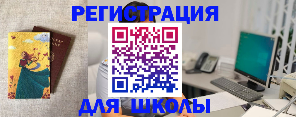 пропишу в квартире в Ясногорске