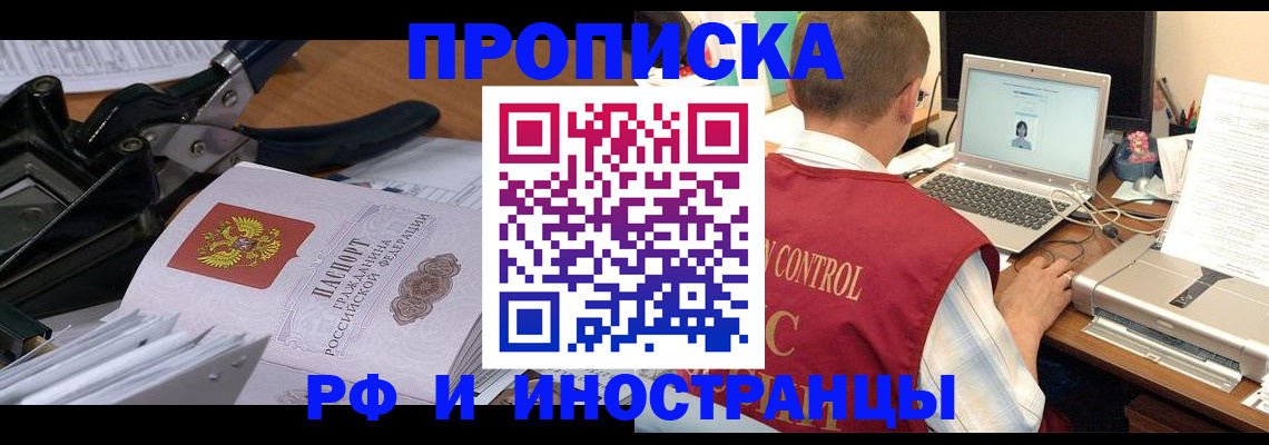 регистрация для дет. сада в Ясногорске